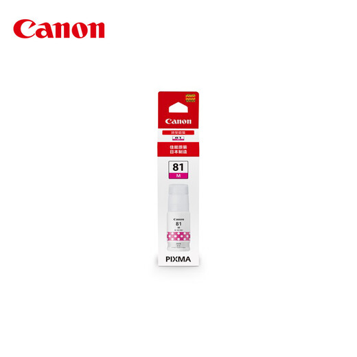 [Producto nuevo de calidad] Canon GI-81 M Magenta Ink (aplicable a G4870/G3872/G3871/G3870/G3860/G3831/G3821/G2870/G2860/G1831)