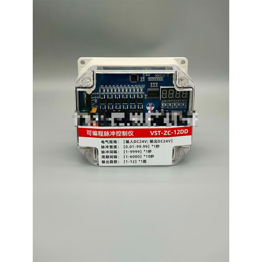 Pulse controller bag dust removal programmable online controller VST-ZC/LC-10/12/20/30D/A VST-LC-12A large shell