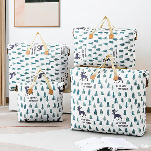 Meijia Life Quilt Storage Bag Clothing Large Capacity Extra Large Quilt Duffel Bag Moving Packing Bag 47*70CM