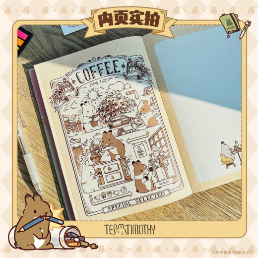 [Original] [Kyokura Kyo] Auf dem 365., dem Account Book des Rabbit Healing Account, des Timothy -Teams (das erste offizielle Kontobuch des Timothy -Teams, das im gesamten Internet beliebt war!) Dongyu Jobie 97875411 ** 866