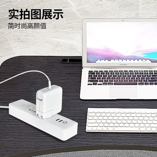 
HAOYOUQI Apple laptop charger Macbook Air Pro power adapter 45W/60W/85W/96W accessories type-c fast charging cable/head [L type upgrade model] 45W丨elbow丨A1369/A1370