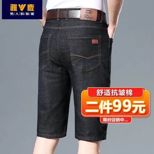 雅鹿男装牛仔短裤男夏季薄款休闲七分裤潮牌宽松直筒男士中裤夏天新款男裤 9850黑色 34 (二尺七腰围)