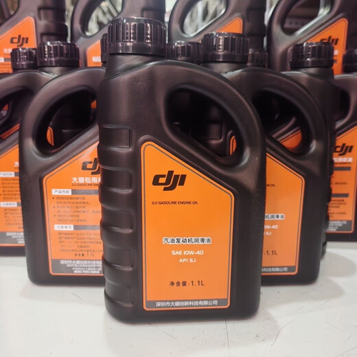 DJI special generator oil for plant protection drone T30T40T20P engine special oil 1.1 liters 12 bottles in a box