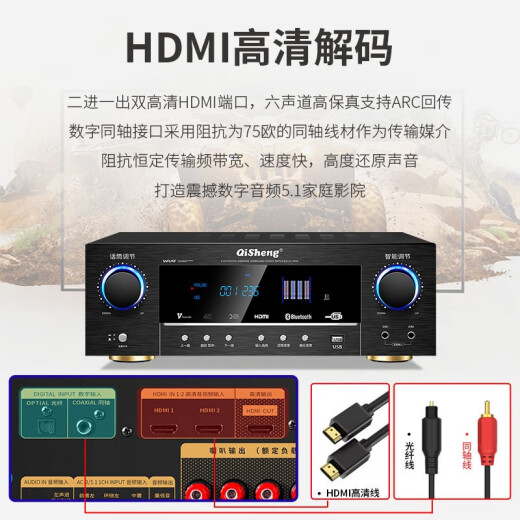 奇声大功率蓝牙定阻5.1家庭影院HDMI功放机家用卡包专业发烧重低音ktv音响高清功率放大器空放机 AV-2608无损旗舰版