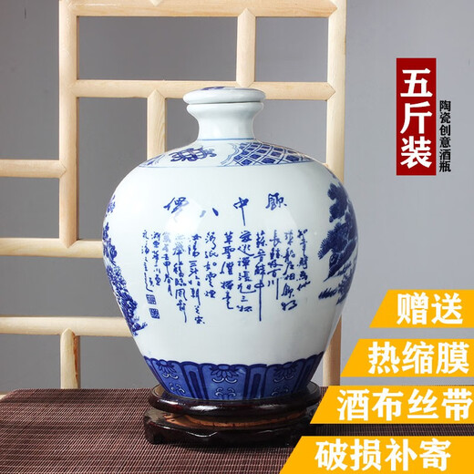 Xindeheng Jingdezhen Ceramic Wine Bottle Jar 5 Jin Jin equals 0.5 kg 10 Jin Jin equals 0.5 kg Wine jar wine jar liquor container sealed jar wine pot wine set blue and white flat lid bottle Wealth and Auspiciousness - 5 Jin Jin equals 0.5 kg blue and white