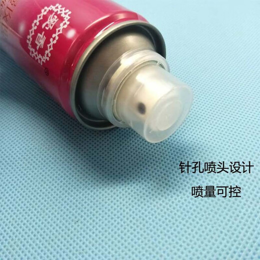 Aixiang Aixiang Air Freshener Spray 320ml Indoor Bathroom Deodorant Car Fragrance Liquid Fragrance Lemon Scent 320ml 1 Bottle