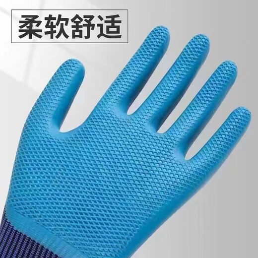 A698手套劳保耐磨防滑防水干活工作耐用建筑工地橡胶 A698手指包胶耐磨王 12双【24只装】