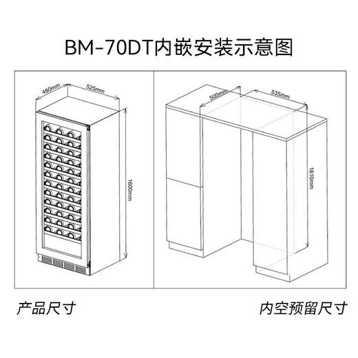 XUANFEI red wine cabinet ultra-thin temperature-controlled wine cabinet embedded built-in wine cabinet frost-free wine compressor office refrigerator 1.60 meters independent dual temperature built-in design 70 bottles