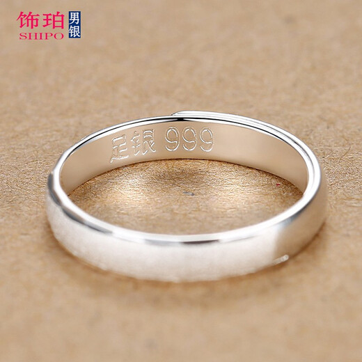 Decorated with amber 999 full silver tail ring, men's little finger silver single ring, single, simple and personalized women's tail ring, frosted open ring with engraving, width about 3MM/frosted small tail ring/adjustable size