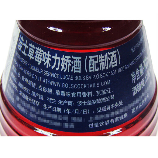 生命之水 波士力娇酒 利口酒 荷兰/法国原瓶进口洋酒 调酒基酒 果酒配制酒 波士草莓力娇酒 700mL 1瓶