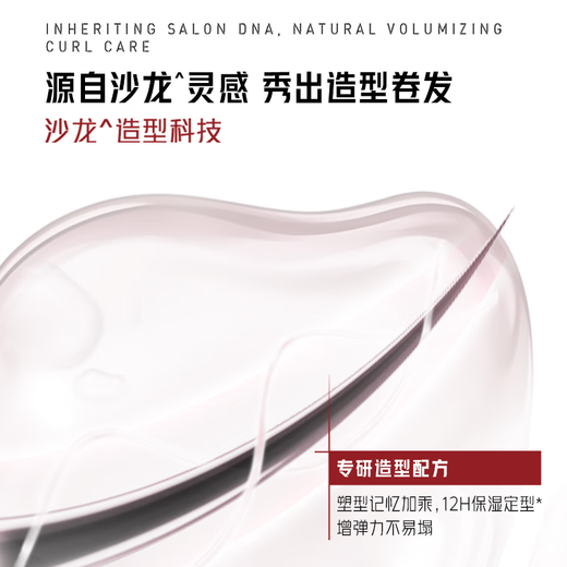 Sassoon Styling Foam Mousse Foam Powerful Long-lasting Styling 250ml Men's and Women's Universal Styling Long-lasting
