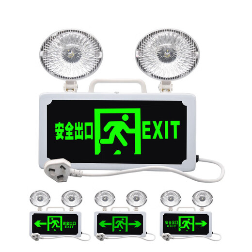 Guanan LED fire emergency lighting dual-purpose two-in-one multi-function emergency light safety exit indicator light civilian multi-function safety exit emergency light