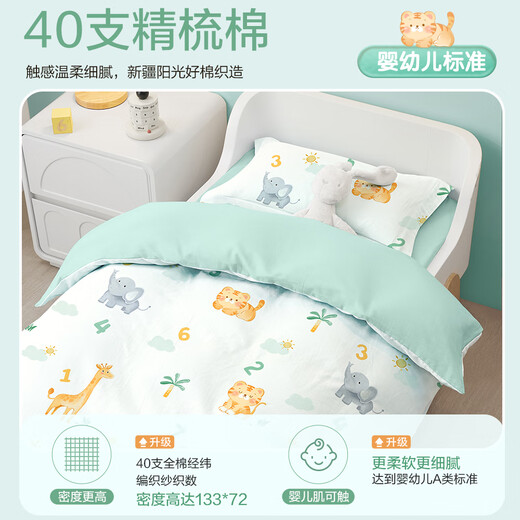 Boyang Baby (Beyond Kids) cotton quilt cover single piece children's cotton quilt cover cartoon quilt core cover student quilt cover cotton quilt cover single piece cute tiger deer 100cm*120cm