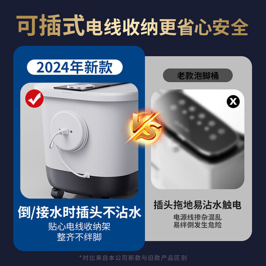 SUPOR foot bathtub electric footbath with constant temperature heating and fully automatic massage 2025 cross-calf high and deep bucket for women, practical birthday gift for parents and elders, flagship high-end model, intelligent eight buttons + upgraded large diameter drainage + three levels of strength