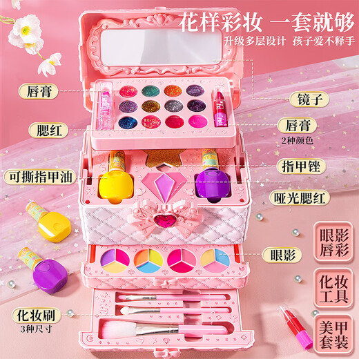卡卡贝儿儿童化妆品玩具3-6岁女孩过家家彩妆盒美妆箱指甲油口红生日礼物