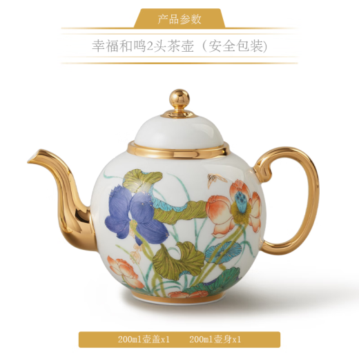 auratic Chinese porcelain Yongfengyuan Xingfuheming ceramic teapot parts are freely matched with Chinese pastoral style safety packaging 200ml 2-head teapot