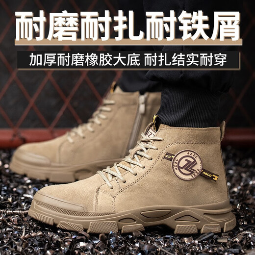 九州战狼高帮劳保鞋男款防砸防刺穿防烫电焊靴防滑耐磨秋冬工作鞋 698卡其【反绒牛皮】钢包头 42