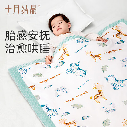 October crystal baby bean bean blanket baby quilt can be used for all seasons to remove inner liner kindergarten nap blanket animal 100*140
