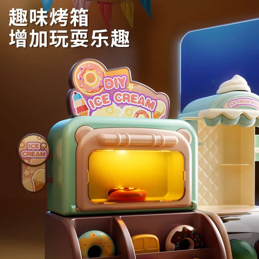 Yunya Kinderhaus spielt farbenfrohe Eismaschine Spielzeug Bildung kreativer DIY Plasticine Set Girls Geburtstag Geschenk Donut Back Eismaschine