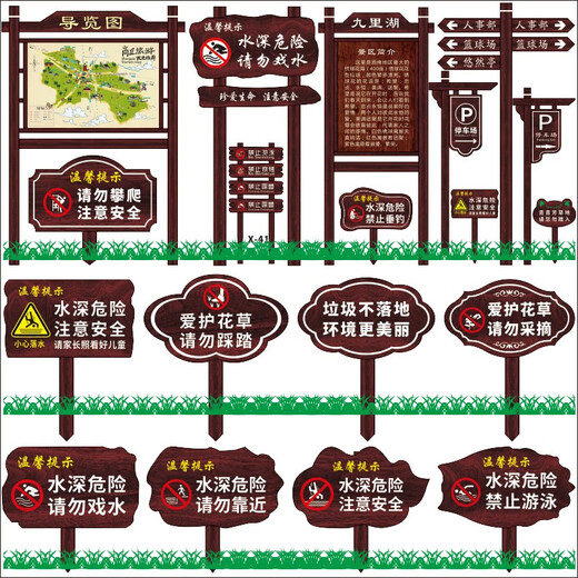 Anticorrosive wood vertical guide signs, scenic area guide signs, flower and grass signs, lawn signs, scenic park wooden signs, C spot customization (48*29*100)
