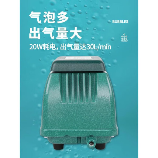 海利ACO97209730氧气泵超大功率养鱼池防雨水氧增氧 9720 20W 单机
