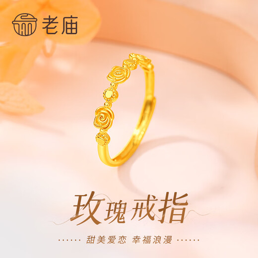 Laomiao gold ring, solid gold rose flower, women's hand jewelry, adjustable mouth, gift for girlfriend, birthday gift for wife, romantic rose ring, about 2.2g + gift box