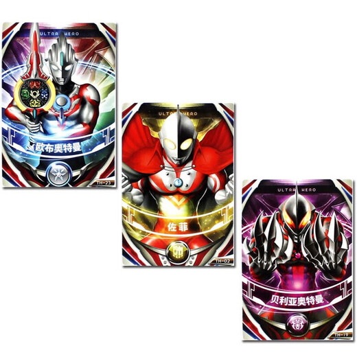 BANDAI Ultraman Orb Chinese version DX Transformer Children's Toy Orb Holy Sword