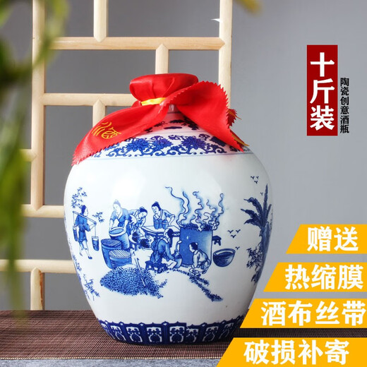 Xindeheng Jingdezhen Ceramic Wine Bottle Jar 5 Jin Jin equals 0.5 kg 10 Jin Jin equals 0.5 kg Wine jar wine jar liquor container sealed jar wine pot wine set blue and white flat lid bottle Wealth and Auspiciousness - 5 Jin Jin equals 0.5 kg blue and white