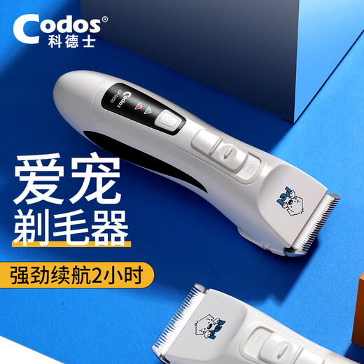 Codos Pet Shaver Dog Hair Clipper Electric Clipper Cat Hair Clipper Large and Small Dog Supplies 9200 Package 2 Standard + 1 Blade