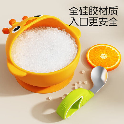 Collar de oro Cat Baby Food Supplement Bowl Anti-Fall Suction Cup Bowl para bebés Aprendizaje especial Aprendizaje para comer silicona Anti-scalding Sprekler para alimentos Independientes de alimentación Independiente Dato amarillo + 316 Liner interno + Spoon de horquilla de elefante de bebé-Paja gratis