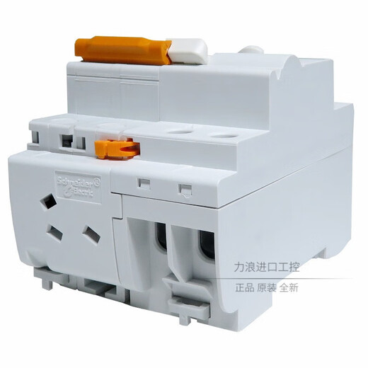 Schneider Electric (SCHNEIDER ELECTRIC) leakage circuit breaker protector 9230 occupies 4 positions 2P C25A EA9RN2C2530CA