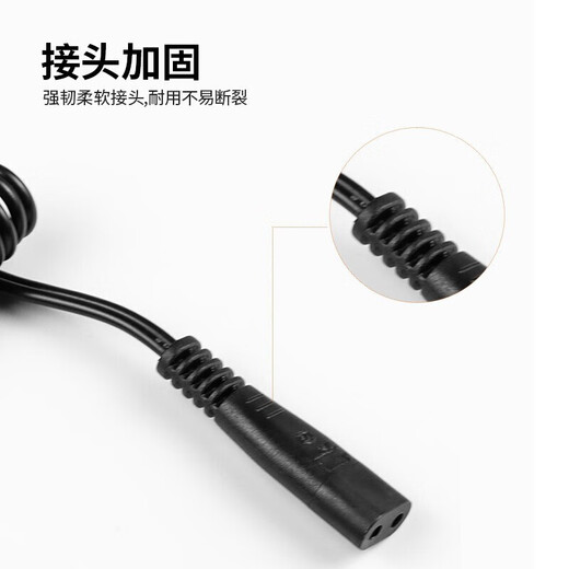 ZDCP 适用飞科剃须刀充电线充电器fs360 fs361 FS362FS363 FS719刮胡电源