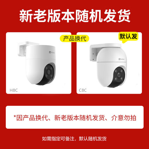 海康威视摄像头家用室外无线WiFi莹石云手机远程监控器高清全彩云台球机 【店长力荐】400万高清+4倍放大追踪 标配+32G卡(升级发64G)