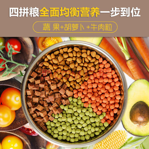 Mengxier Border Collie Dog Food Special for Puppies and Adult Dogs General Natural Food Calcium Supplement for Medium and Large Border Collies Beef Flavor 0g 0 Pack Border Collie Adult Dog Food 10Jin Jin is equal to 0.5kg