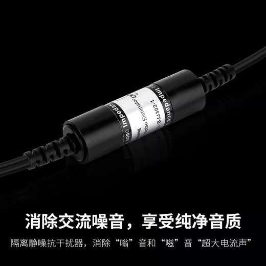 AVSSZ professional audio isolation transformer audio isolator computer connection mixer current noise noise canceller anti-interference noise reduction filter QRP-B42 3.5 to dual RCA (with cable 1.5M) Soundking