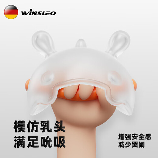 WINSLEO German brand small-month-old teether baby molar stick chew gum mushroom to soothe baby and prevent eating hands 0-12 months full stage package A (2-12 months personal use and gift