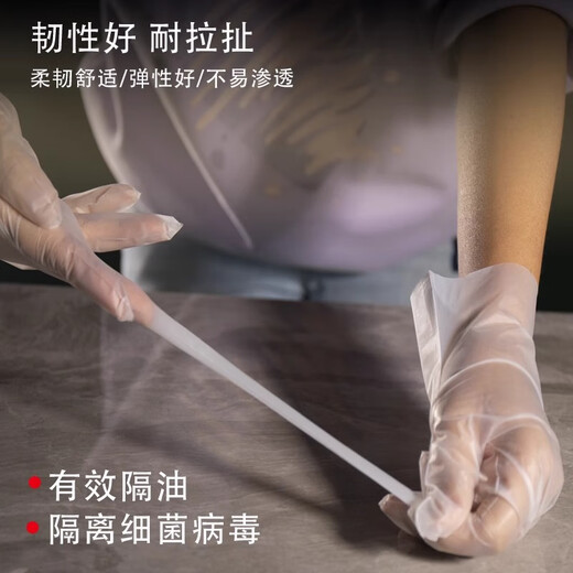 Disposable gloves PE food grade thickened durable kitchen catering edible protective isolation household plastic gloves PE disposable gloves 0.8g thickened 100 pieces