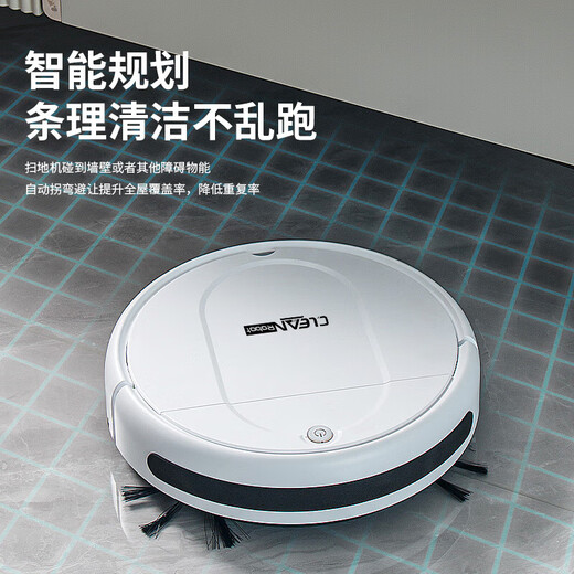 Jinggou selects intelligent sweeping robot, one-in-one sweeping and mopping, fully automatic vacuum cleaner, household mopping, washing and mopping, one-in-one, automatic charging, small household appliances, gift, black, fourth generation smart sweeping machine (four motors)