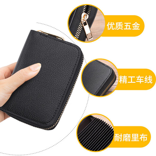 
Baiming Weido card card bag for men's anti-demagnetization wallet driver's license male large capacity integrated bag for women's card case for women brown