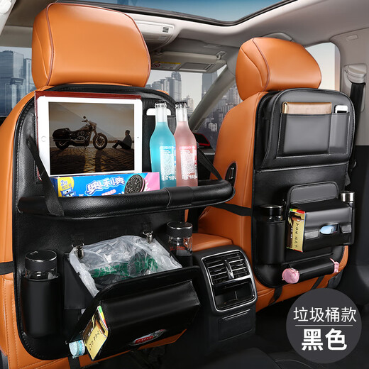 
Shiganu car seat back storage bag hanging bag car children's dining table chair back multi-function storage bag storage bag beige [upgraded trash can] single package
