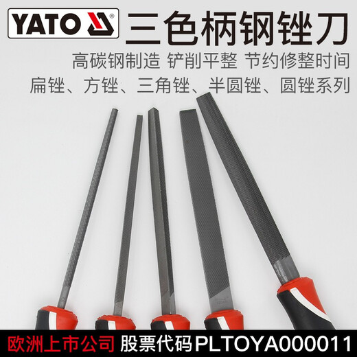 YATO木锉粗齿硬木手工打磨木工具大全木挫搓方三角半圆扁木工锉刀 粗 3件套10(250mm)YT-6222
