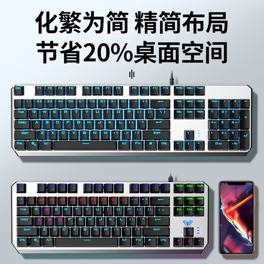 Wolf Spider (AULA) F3287 Wired Wireless 2.4G Bluetooth Three-Mode Mechanical Keyboard Game Office Wireless Keyboard Backlight 87-key Computer Keyboard [Three-Mode] Silver Black-Ice Blue Light Tea Roll-