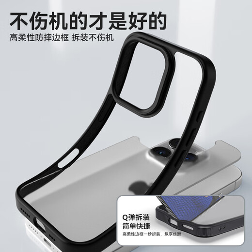 蓝猩先生适用苹果16promax手机壳iPhone16promax保护套磨砂护甲超薄防摔保护壳 典雅黑	
