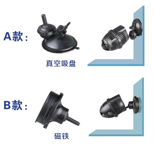 Sensen fish tank wave making pump, wave pump, aquarium flow pump, bottom filter, fish tank wave making, built-in wave maker JVP-102A suction cup base 12W