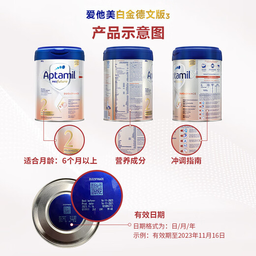 Aptamil German Aptamil Platinum Edition Officially Authorized HMO Original Imported Infant Formula Milk Powder 800g 2 Stages Worry-free Return for New Customers Valid until May 27