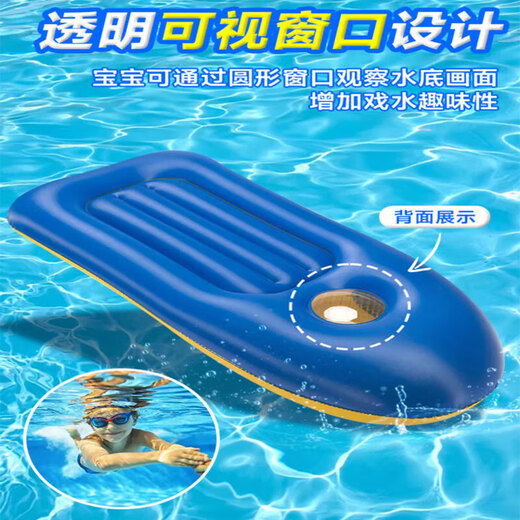 MPPMCK Surfboard Juguetes de agua para niños Anillo de natación Equipo flotante Juego de agua Flotación Flotación Flotación Inflable Agua de esquí de esquí para niños (recomendado para 3-16 años)