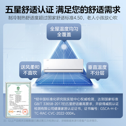 Midea air conditioner, large 1 horse, Fengzun, Technology version, new first-level energy efficiency, frequency conversion, heating, independent dehumidification, wall-mounted air conditioner hanging, smart home appliances, KFR-26GW/N8MXC1