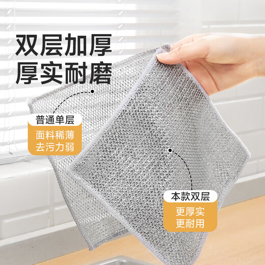Meiya double-layered steel wire rags 20*20cm 8 pieces kitchen dishwashing and pot-wiping artifact, not easy to get oily and not easy to shed wires