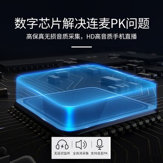 Changba Live No. 1 sound card converter Douyin Kuaishou Live Broadcast for Apple Android phones with sound card adapter built-in external Lianmai PK audio adapter Changba Live No. 1 Android version TYPEC (available for Apple 15 and 16)