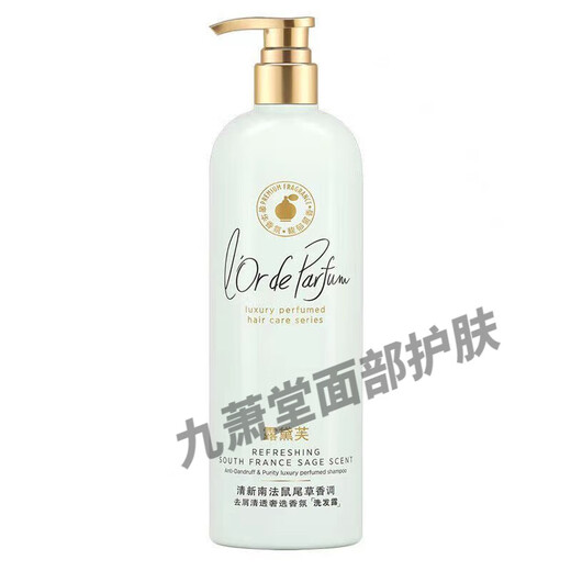 
Ludefu [Best Selection] Ludefu Shampoo Conditioner Set French Extraordinary Fragrance Shampoo Anti-dandruff New Year Rose Loose Shampoo 690ml